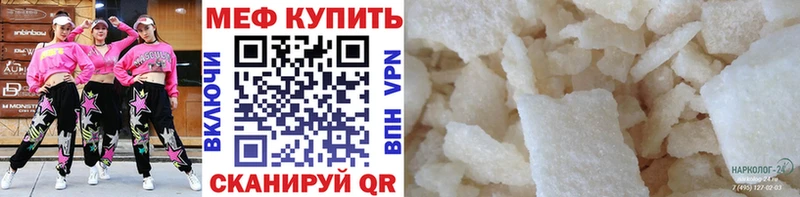 Где найти наркотики Гаврилов Посад МАРИХУАНА COCAIN APVP АМФЕТАМИН ГАШ