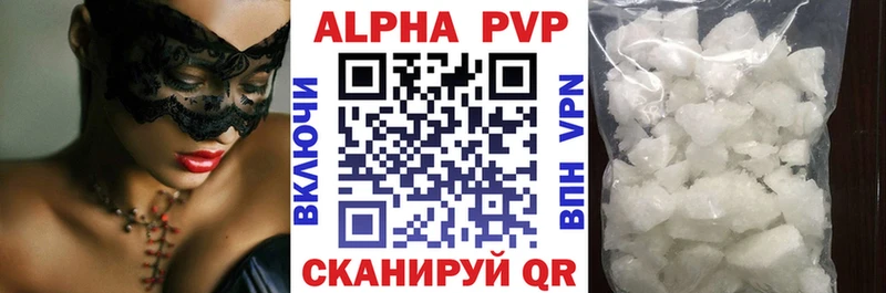 APVP VHQ Гаврилов Посад