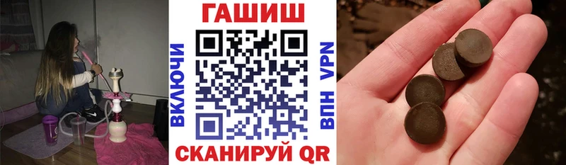 ГАШИШ Premium  Гаврилов Посад 