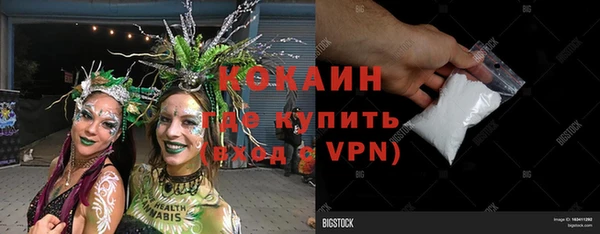 прущий лед Волоколамск