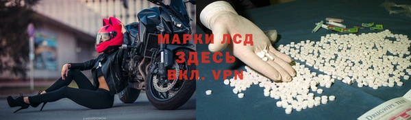 тгк Бутурлиновка