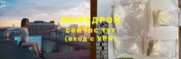 прущий лед Волоколамск