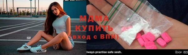 тгк Бутурлиновка