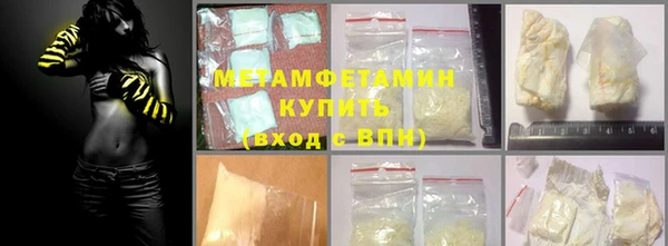 прущий лед Волоколамск