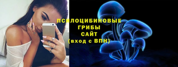 экстази Володарск