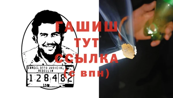 экстази Володарск