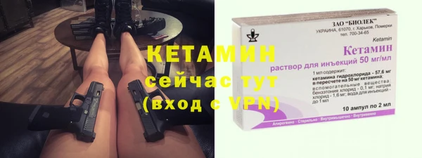 трава Валуйки