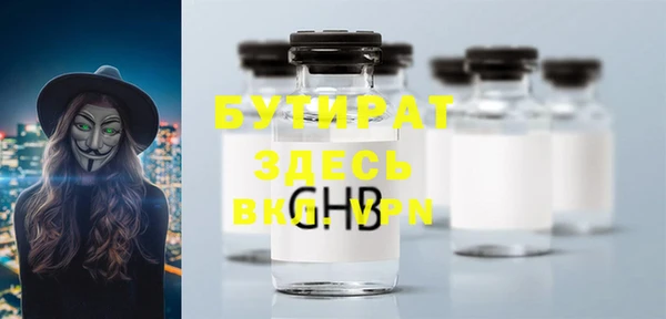 экстази Володарск