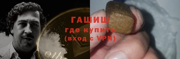 прущий лед Волоколамск