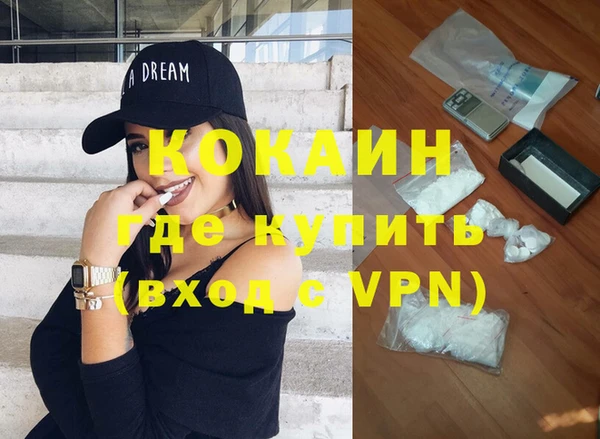 прущий лед Волоколамск