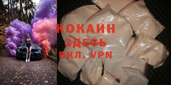 экстази Володарск