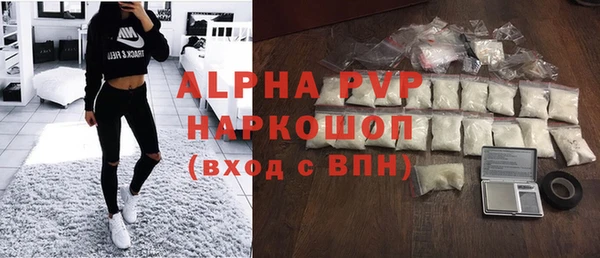экстази Володарск