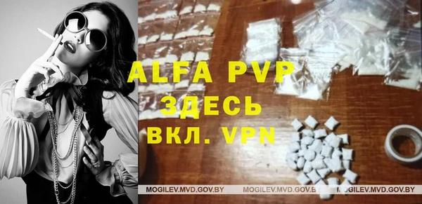 прущий лед Волоколамск