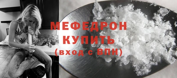 прущий лед Волоколамск