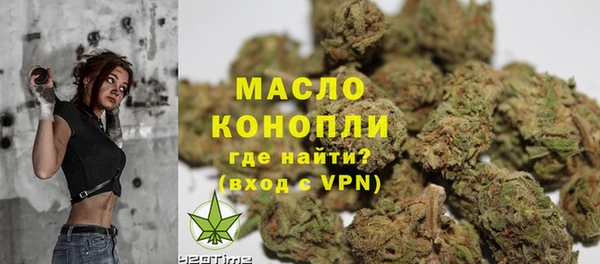 тгк Бутурлиновка
