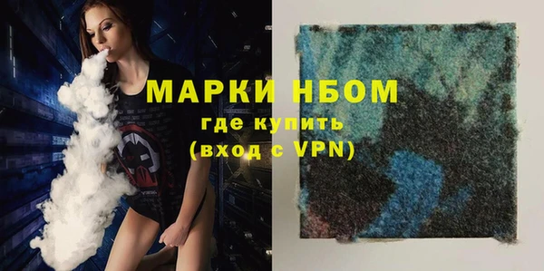 прущий лед Волоколамск