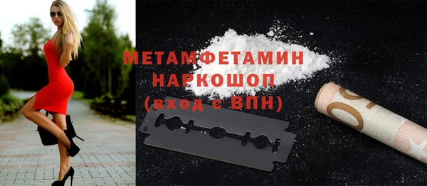 экстази Володарск