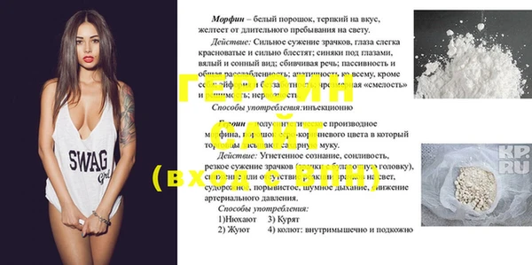 тгк Бутурлиновка