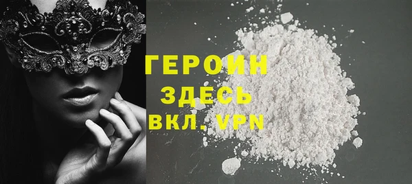 экстази Володарск
