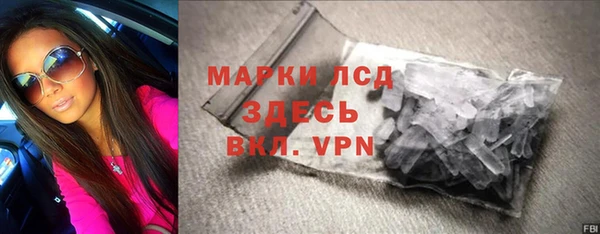 прущий лед Волоколамск