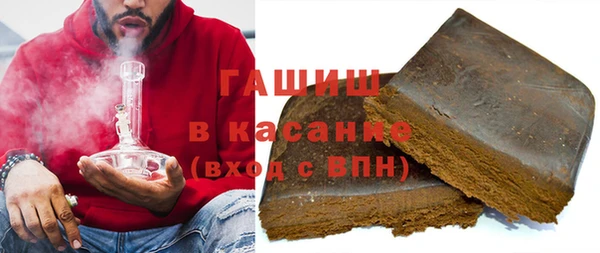 трава Валуйки