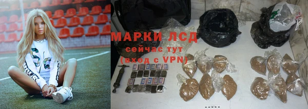 трава Валуйки
