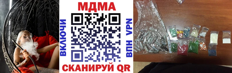 omg ONION  Гаврилов Посад  MDMA crystal 