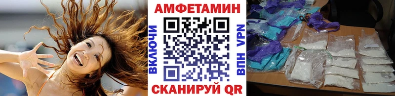 МЕТАМФЕТАМИН Декстрометамфетамин 99.9% Гаврилов Посад